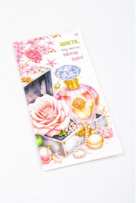 Конверт для грошей